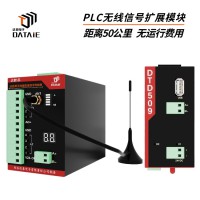 達(dá)泰 無需編程 無需更改程序 模擬量無線對傳設(shè)備 24個月超長質(zhì)保