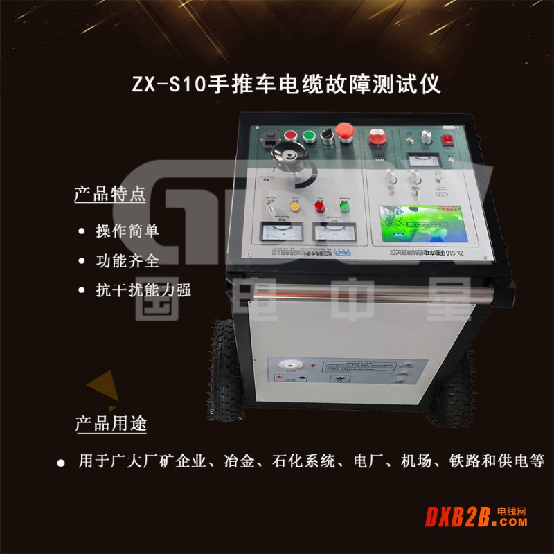 國電官網(wǎng)介紹