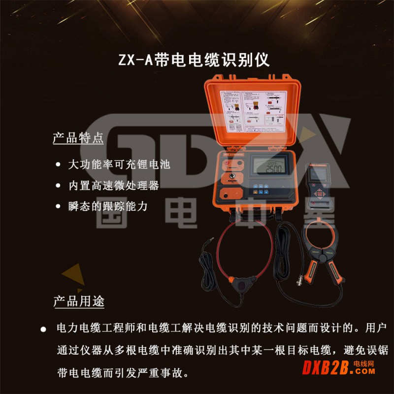 國電官網(wǎng)介紹