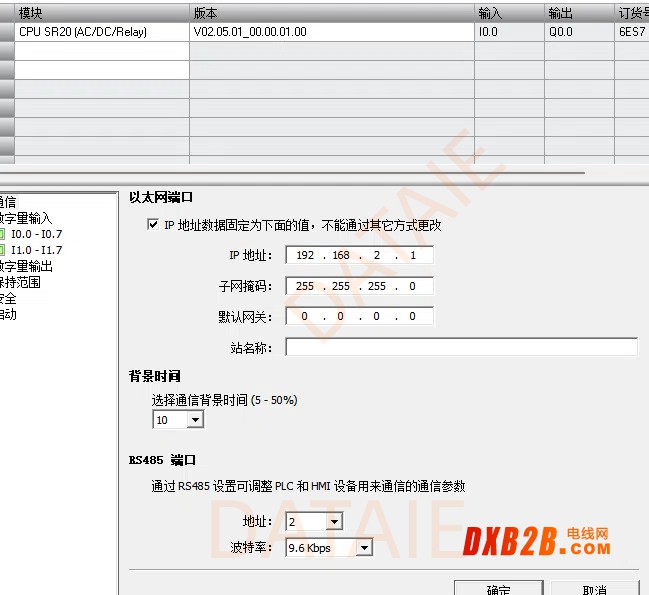 1200plc無線通信模塊適用S7專用協議