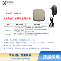 >>產品描述 ?	采用125K+13.56M ISO14443A射頻基站 ?	支持125K EM、TK及13.56M Mifare S50，S70, FM11RF08及其兼容卡 ?	自動尋