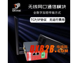 斗輪機無線視控系統識別作業區域內的人員、車輛或其他障礙物