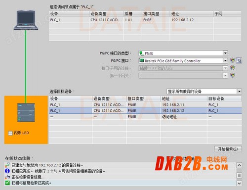 Wincc與1200以太網工業自動化系統智能監控