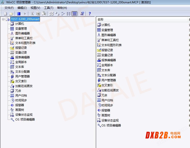 Wincc與1200以太網工業自動化系統智能監控