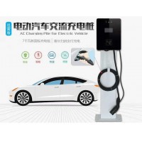 7千瓦電動汽車充電樁