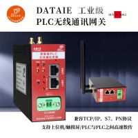 新能源汽車廠檢測機(jī)器人數(shù)據(jù)無線傳輸 自組網(wǎng)通信
