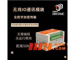 達泰無線IO通訊模塊 用于工業自動化、物聯網、智能制造 工業級