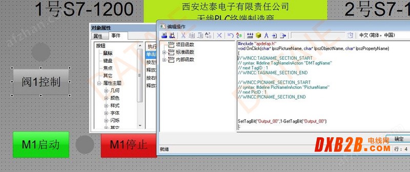 WinCC與S7系列PLC無線通信