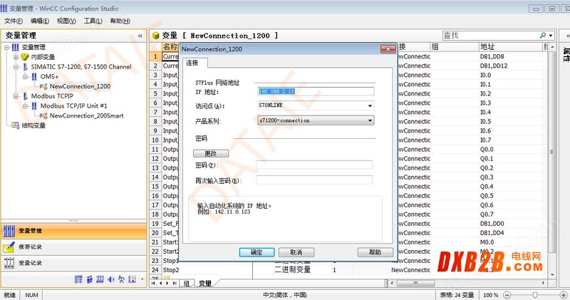 WinCC與S7系列PLC無線通信