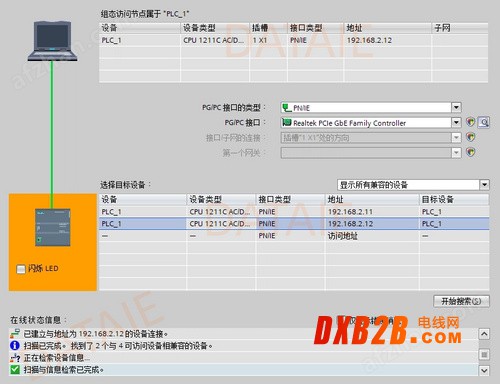 WinCC與S7系列PLC無線通信