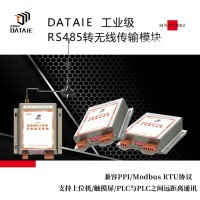 plc數(shù)據(jù)無線傳輸 數(shù)據(jù)加密技術 確保數(shù)據(jù)傳輸過程中的機密性