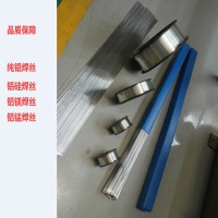 ER4047鋁硅焊絲SAl4047鋁焊絲