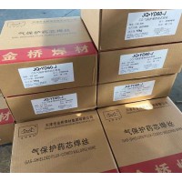 YD172-1耐磨藥芯焊絲YD172耐磨焊絲