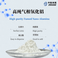 鋰電池負極材料用高純氣相法納米氧化鋁ZH-Alum100