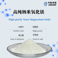 催化與環保領域用高純納米氧化鎂ZH-MgO100N