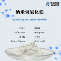 鋰電池用納米氫氧化鎂ZH-MgOH-01