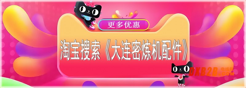 淘寶450K