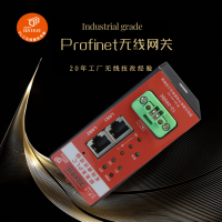 1200plc無線Profinet通訊實現遠程控制多臺smart PLC 免插卡