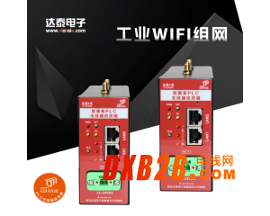 智能立體車庫觸摸屏與PLC之間工業(yè)WiFi組網(wǎng) 直接取代網(wǎng)線