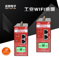 智能立體車庫觸摸屏與PLC之間工業WiFi組網 直接取代網線