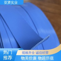 亞賢 新能源 UL電子線 結(jié)構(gòu)輕巧 擴展性佳 品類眾多