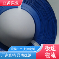 亞賢 特軟硅膠 高壓線 耐溫200°C 規模生產 支持定制