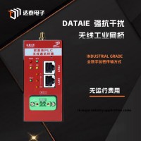 布料行車1200 PLC無線通訊 實現實時指令傳輸與狀態監測