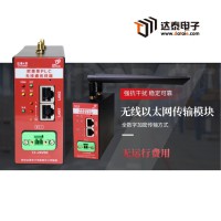 plc1200無線控制布料行車 2KM PUT/GET協議 雙頻傳輸提高穩定性