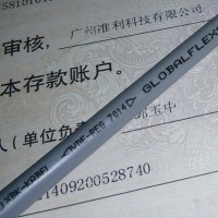 XBK-KABEL GLOBALFLEX-JZ 控制電纜