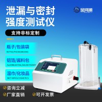 泄漏與密封強度測試儀