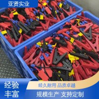 亞賢 電器設備 工業電子線束 精度高 方便美觀 品類眾多