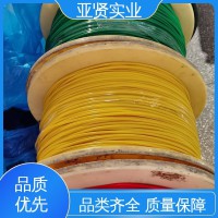 亞賢 汽車點火 200KV高壓線 耐油抗老化 柔韌性 放心品質 質保售后