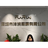 灃潤照明筒燈,筒燈多少錢,廠家直供