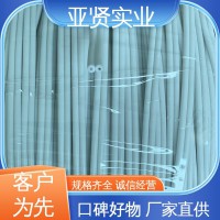 亞賢 檢測設備 環保線束 安裝便捷 耐高溫 品質卓越
