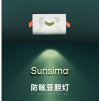 灃潤照明筒燈,筒燈多少錢,廠家直供