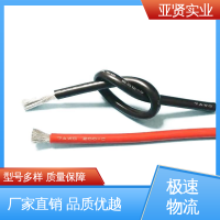 亞賢 機(jī)械 ul3239硅膠線 耐油 抗老化 選材優(yōu)質(zhì) 誠信經(jīng)營