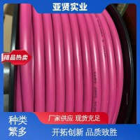 亞賢 照明燈具 平方高溫線 外觀光滑 高強度 發貨極速 拒絕差價
