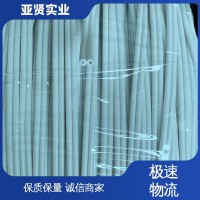 亞賢 激光打印機 環(huán)保電子線束 高可靠性 穩(wěn)定安全 支持訂制