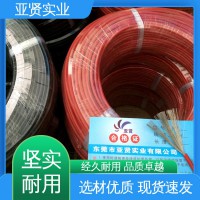 亞賢 掃描儀 24號硅膠線 使用壽命長 種類豐富 規(guī)模生產(chǎn)
