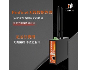 1主3從無(wú)線Profinet通信 實(shí)現(xiàn)遠(yuǎn)程控制車間機(jī)械臂