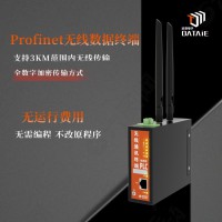 1主3從無線Profinet通信 實現遠程控制車間機械臂