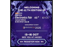 2026年第46屆香港秋季電子產(chǎn)品展/10月香港灣仔電子展