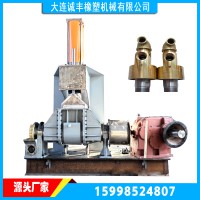 密煉機配件旋轉(zhuǎn)接頭-大連橡膠機械維修改造