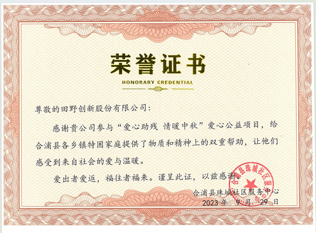 AG莊閑創(chuàng)新股份有限公司