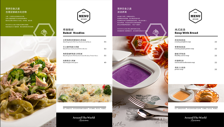 Milk&Honey餐飲品牌設(shè)計-9