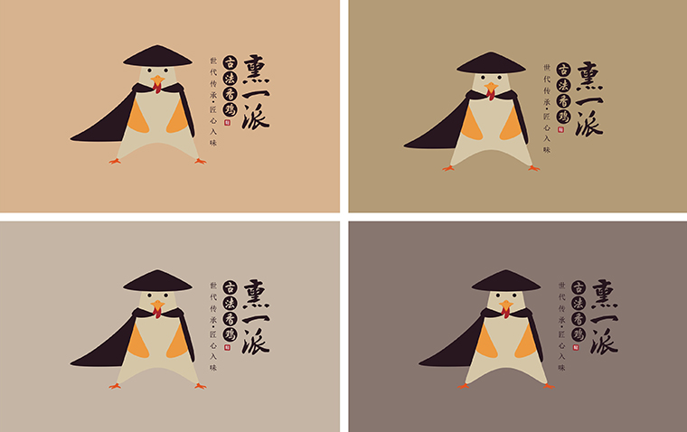 熏一派小吃連鎖店標志LOGO設(shè)計